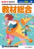 adobe illustratorのサムネイル