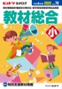 adobe illustratorのサムネイル