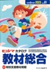 adobe illustratorのサムネイル