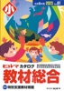 adobe illustratorのサムネイル