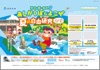 adobe illustratorのサムネイル