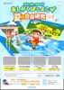 adobe illustratorのサムネイル