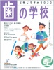 adobe illustratorのサムネイル