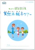 adobe illustratorのサムネイル