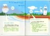 adobe illustratorのサムネイル