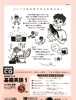 adobe illustratorのサムネイル