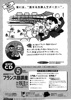 adobe illustratorのサムネイル