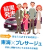 adobe illustratorのサムネイル