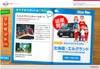 adobe illustratorのサムネイル