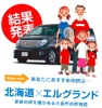 adobe illustratorのサムネイル