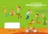 adobe illustratorのサムネイル