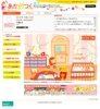 adobe illustratorのサムネイル