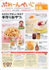adobe illustratorのサムネイル