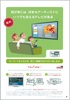 adobe illustratorのサムネイル