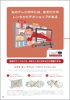 adobe illustratorのサムネイル