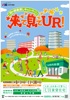 adobe illustratorのサムネイル
