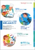 adobe illustratorのサムネイル