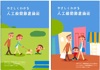 adobe illustratorのサムネイル