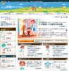 adobe illustratorのサムネイル
