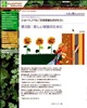 adobe illustratorのサムネイル