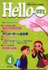 adobe illustratorのサムネイル