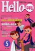 adobe illustratorのサムネイル