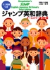 adobe illustratorのサムネイル