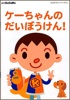adobe illustratorのサムネイル
