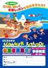 adobe illustratorのサムネイル