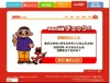 adobe illustratorのサムネイル