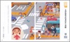adobe illustratorのサムネイル