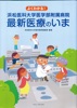 adobe illustratorのサムネイル