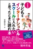 adobe illustratorのサムネイル