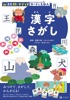 adobe illustratorのサムネイル