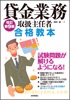 adobe illustratorのサムネイル
