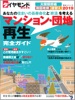 adobe illustratorのサムネイル