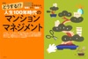 adobe illustratorのサムネイル