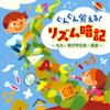 adobe illustratorのサムネイル
