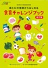 adobe illustratorのサムネイル