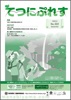 adobe illustratorのサムネイル
