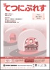 adobe illustratorのサムネイル