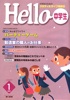 adobe illustratorのサムネイル