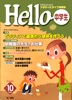 adobe illustratorのサムネイル
