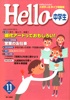 adobe illustratorのサムネイル