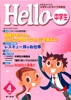 adobe illustratorのサムネイル