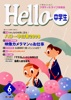 adobe illustratorのサムネイル
