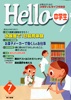 adobe illustratorのサムネイル