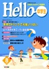 adobe illustratorのサムネイル