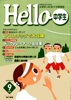 adobe illustratorのサムネイル