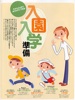 adobe illustratorのサムネイル